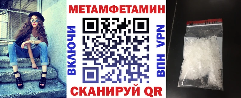Amphetamine Premium  Купить  Бобров 