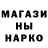Амфетамин Розовый Adina I.S.A