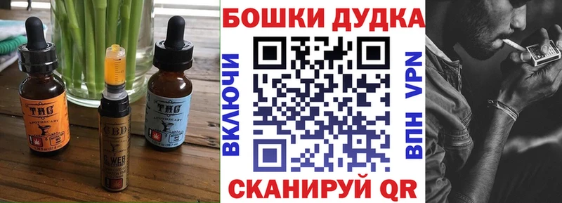Canna-Cookies конопля  Купить где  Бобров 