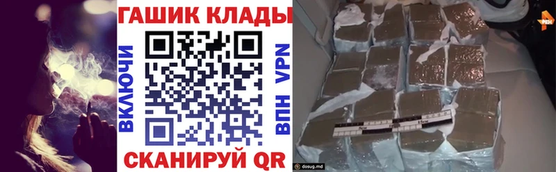 Купить  Бобров  ГАШ индика сатива 