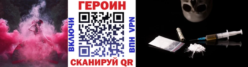 Купить  Бобров  ГЕРОИН Афган 