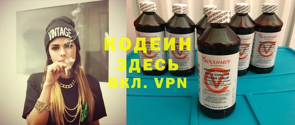 герыч Корсаков