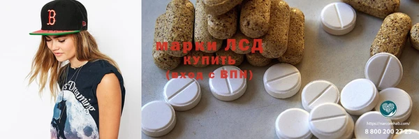 герыч Корсаков