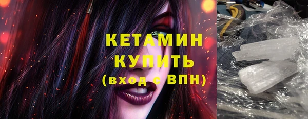мдма Костерёво