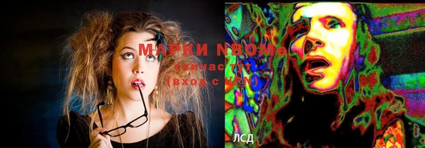 mdma Коряжма
