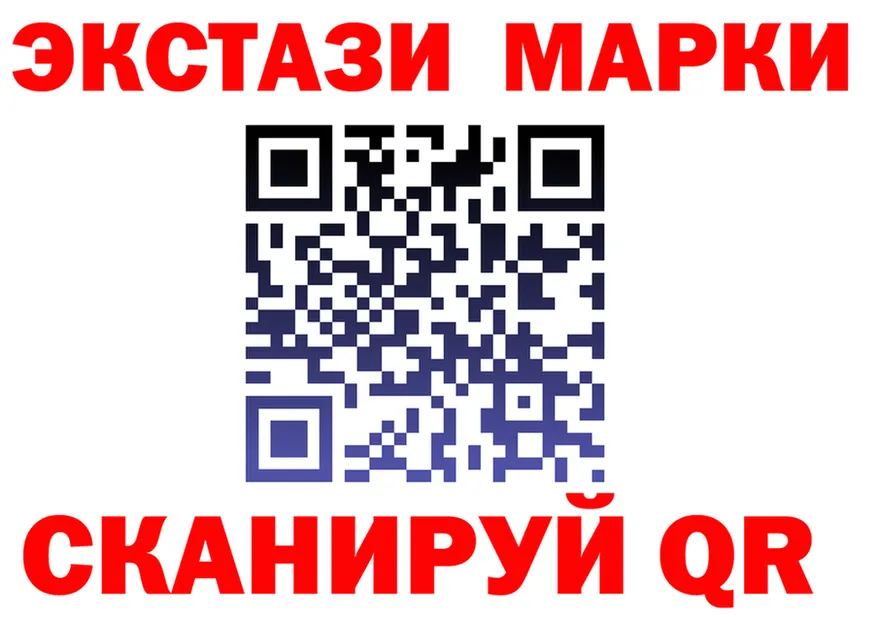 Ecstasy Cube ТОР это блэк спрут Бобров