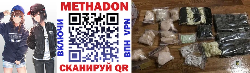 Купить закладки  Бобров  Метадон мёд 