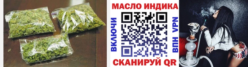 Купить закладки Бобров Дистиллят ТГК жижа